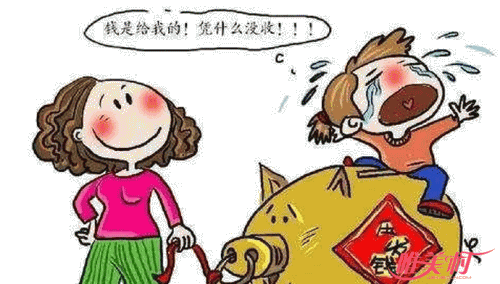 缴压岁钱离家出走