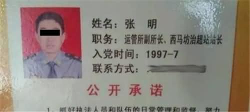 50人逼情妇离婚