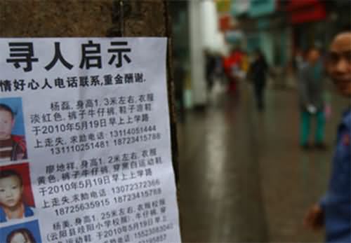 少年离家21天