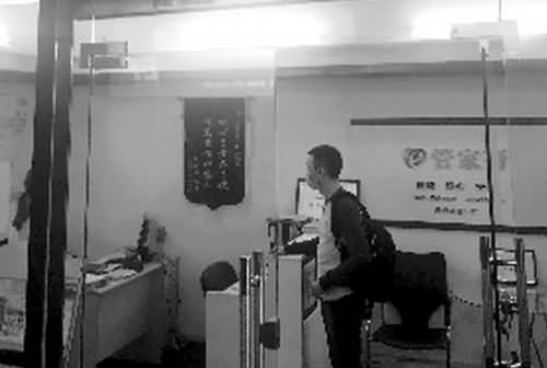 保姆烫伤雇主幼儿