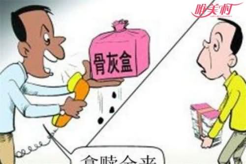 盗窃骨灰索要百万 盗窃骨灰索要百万