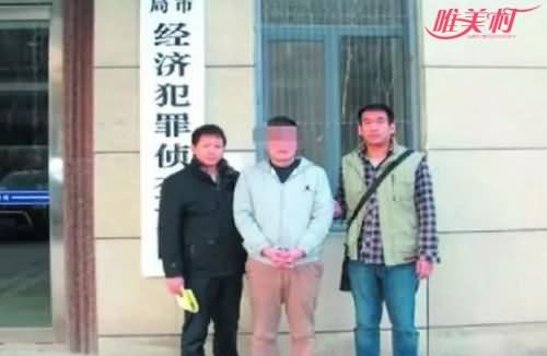 男子骗银行99亿