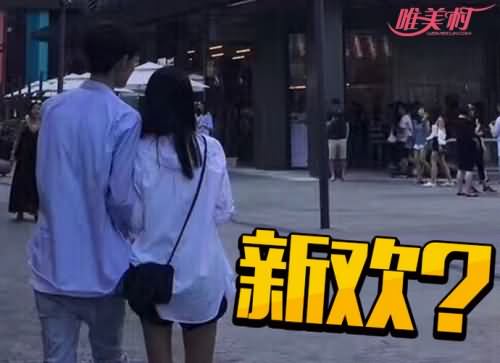 豆得儿牵手帅哥