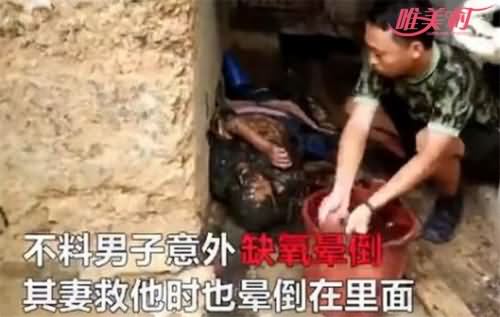 男子粪坑找猪身亡 男子粪坑找猪身亡
