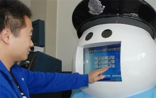 公安局现机器人 公安局现机器人