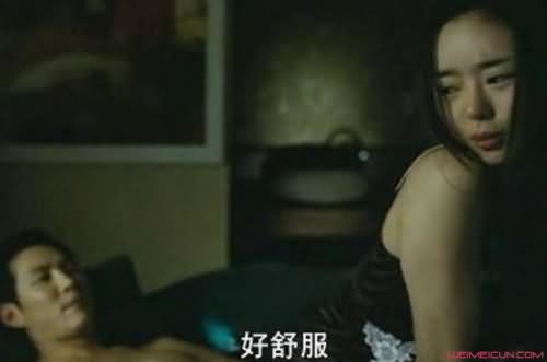 李政宰下女剧照