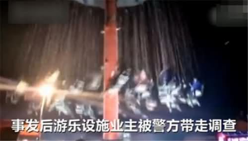 庙会旋转飞椅坠落 庙会旋转飞椅坠落