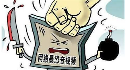 男子持有暴恐视频