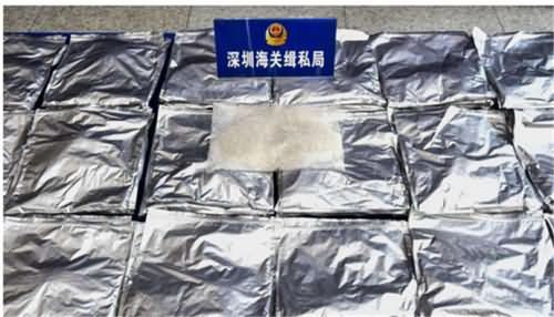 中澳联手侦破走私 中澳联手侦破走私