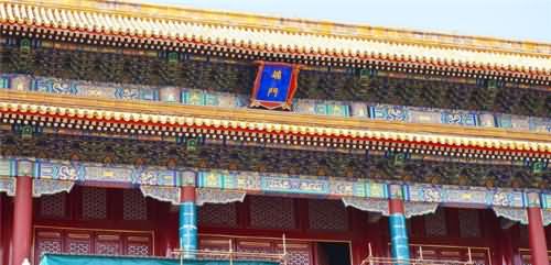 故宫将建玻璃幕墙