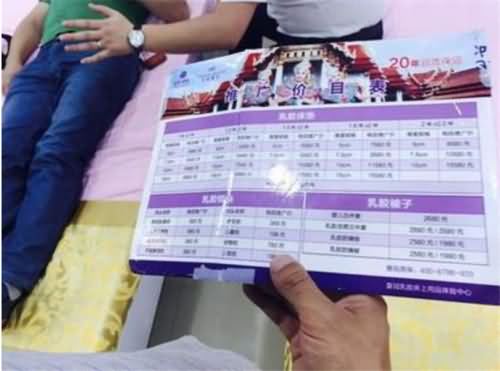 成本500标价8000