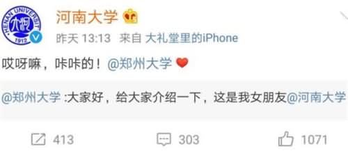 全国高校恋情集体曝光 全国高校恋情集体曝光