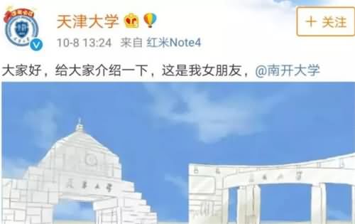 全国高校恋情集体曝光 全国高校恋情集体曝光