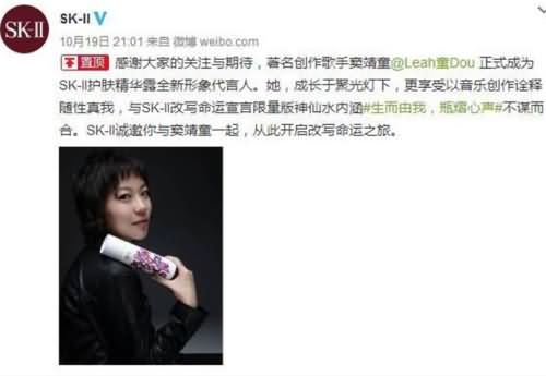 窦靖童接代言引争议 窦靖童接代言引争议