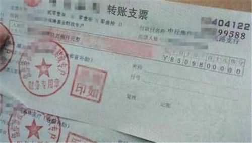 大学生捡到3亿元支票 大学生捡到3亿元支票