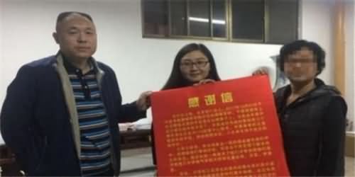 大学生捡到3亿元支票 大学生捡到3亿元支票