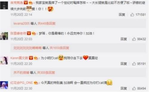 维密高管鼓励奚梦瑶 维密高管鼓励奚梦瑶