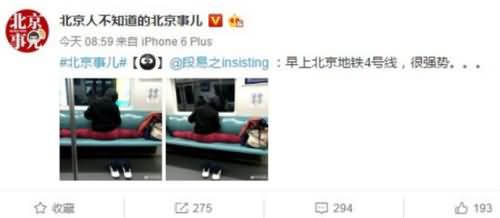 在地铁座位上劈叉 在地铁座位上劈叉