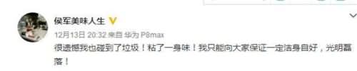 侯耀华儿子疑发声 侯耀华儿子疑发声