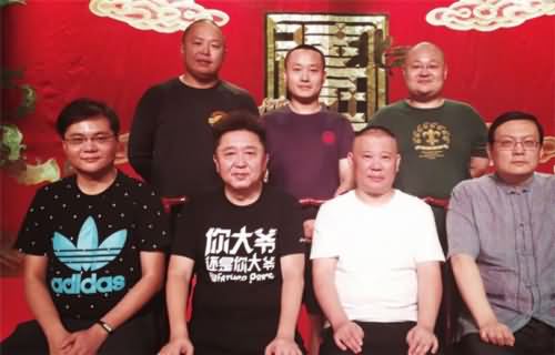 郭德纲