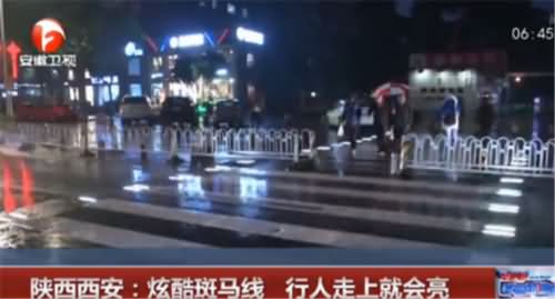 西安现炫酷斑马线 西安现炫酷斑马线