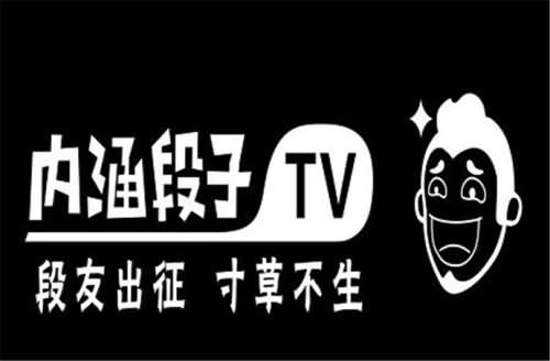 女人说1945是什么意思 女人说1945是什么意思