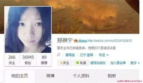 郑祺宁今年还活着吗 郑祺宁今年还活着吗