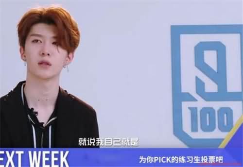 pick什么意思 pick什么意思