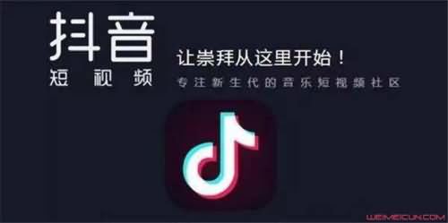 抖音687啥意思 抖音687啥意思