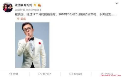 主持人李咏现状如何