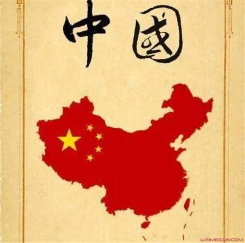 傅榆说了什么