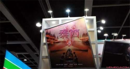 一路向西2之泰西讲什么故事的 一路向西2之泰西讲什么故事的