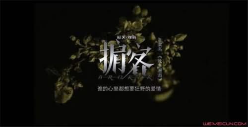掮客怎么读