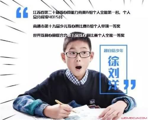 徐刘洋个人资料