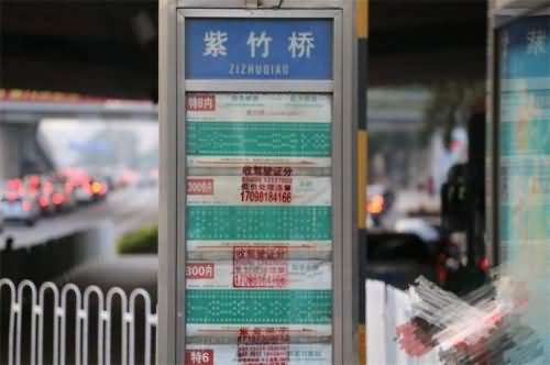 广告霸占公交站牌