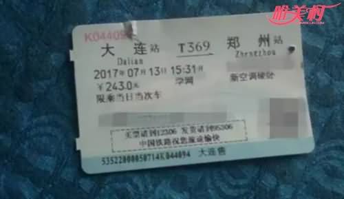 大连至郑州男生手伸被窝