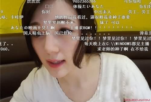 蜜丽娅 蜜丽娅