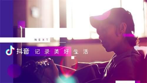 抖音 抖音