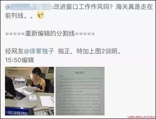 博主发文