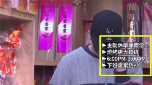 孝子打两份工