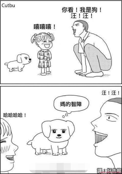 mdzz出处