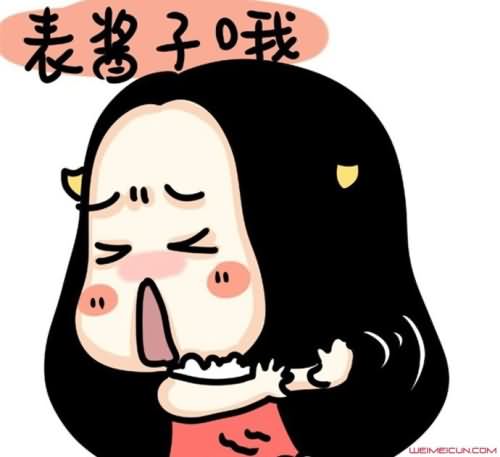 酱紫的出处 酱紫的出处