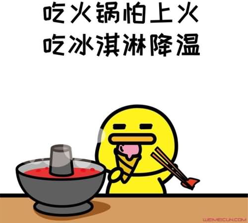 朋克养生是什么梗