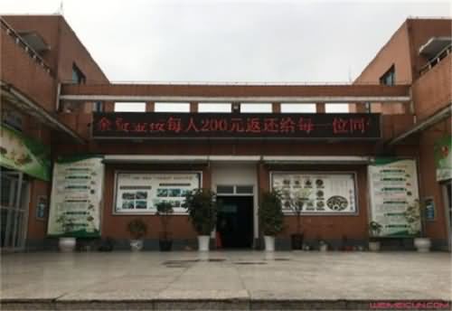 贵阳一中学发红包 贵阳一中学发红包