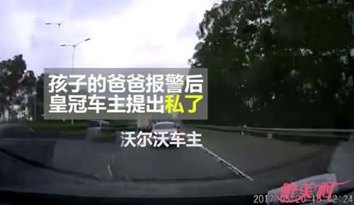疯狂别车175秒 疯狂别车175秒