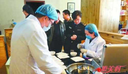 火锅店6人被拘