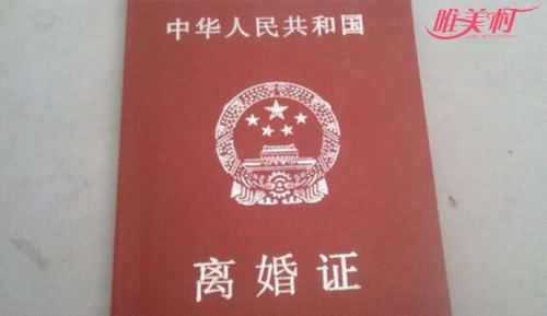 八旬老翁诉讼离婚