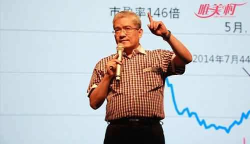 郎咸平六任妻子照片