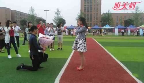 大学生霸气求婚