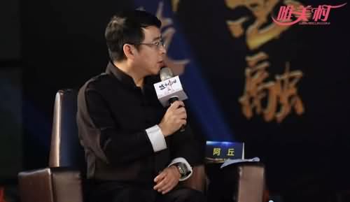 阿丘身高是多少